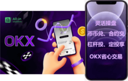 Solana交易界面