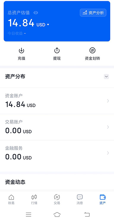 存储空间不足报错