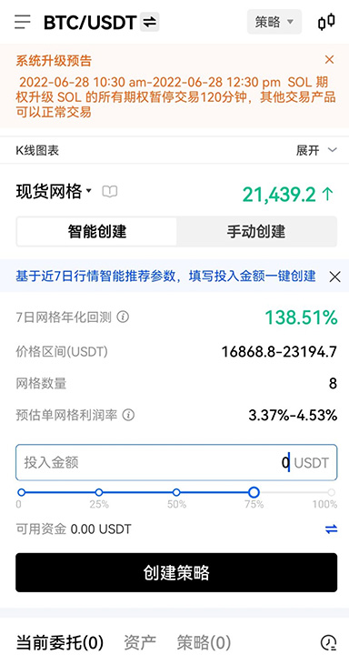 网络连接失败