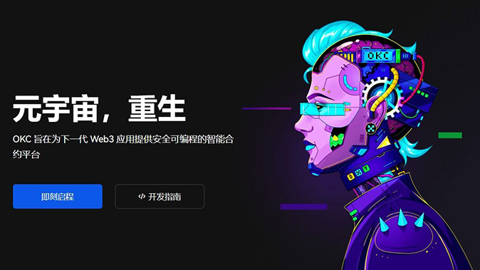 硬件钱包